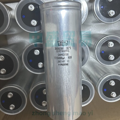 NIPPON 黑金刚 36DA288  音响滤波功放螺栓电解电容 115000uf 40V