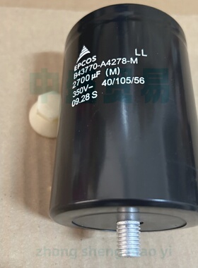 EPCOS爱普科斯 B43770-A4278-M 西门子 350v2700uf变频器电解电容