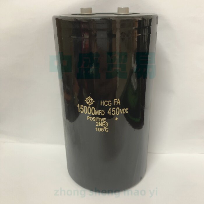 HCG 日立 450VDC15000MFD 美容仪 变频器电解电容 400V15000UF