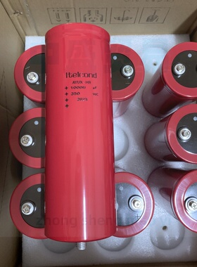 ltelcond 艾特康 AYUX-HR 变频器电容 350VDC10000UF 350v10000uf