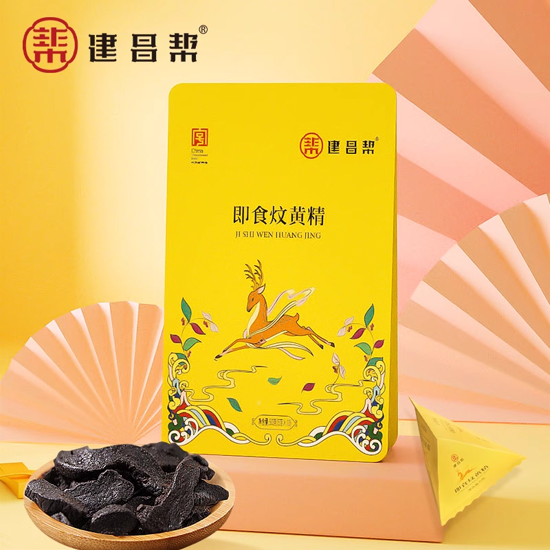 【嘗鮮裝】建昌幫即食九華黃精中藥材男女滋補泡茶酒