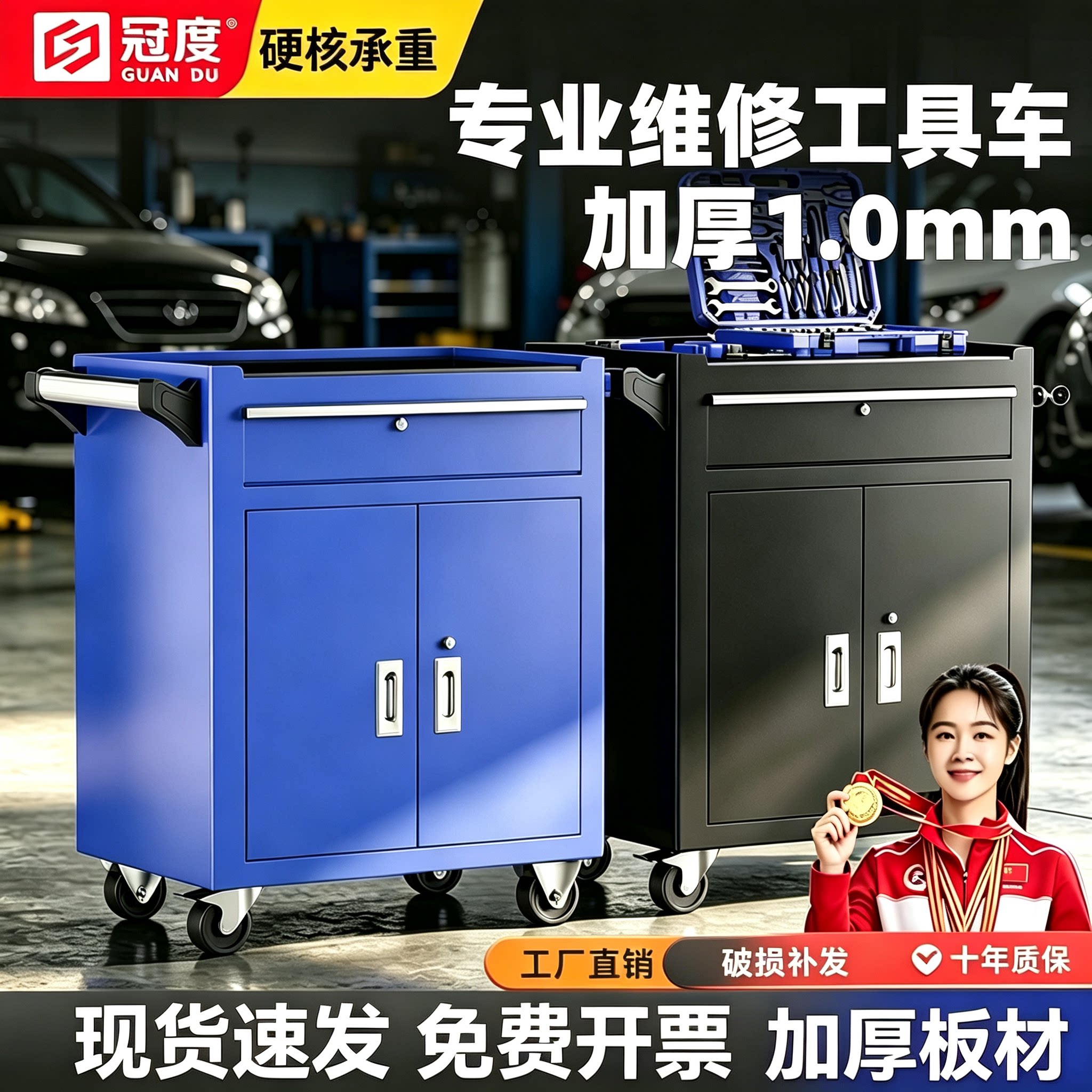 五金工具柜工具箱推车工厂置物台汽修车间用加厚铁皮抽屉柜子图片