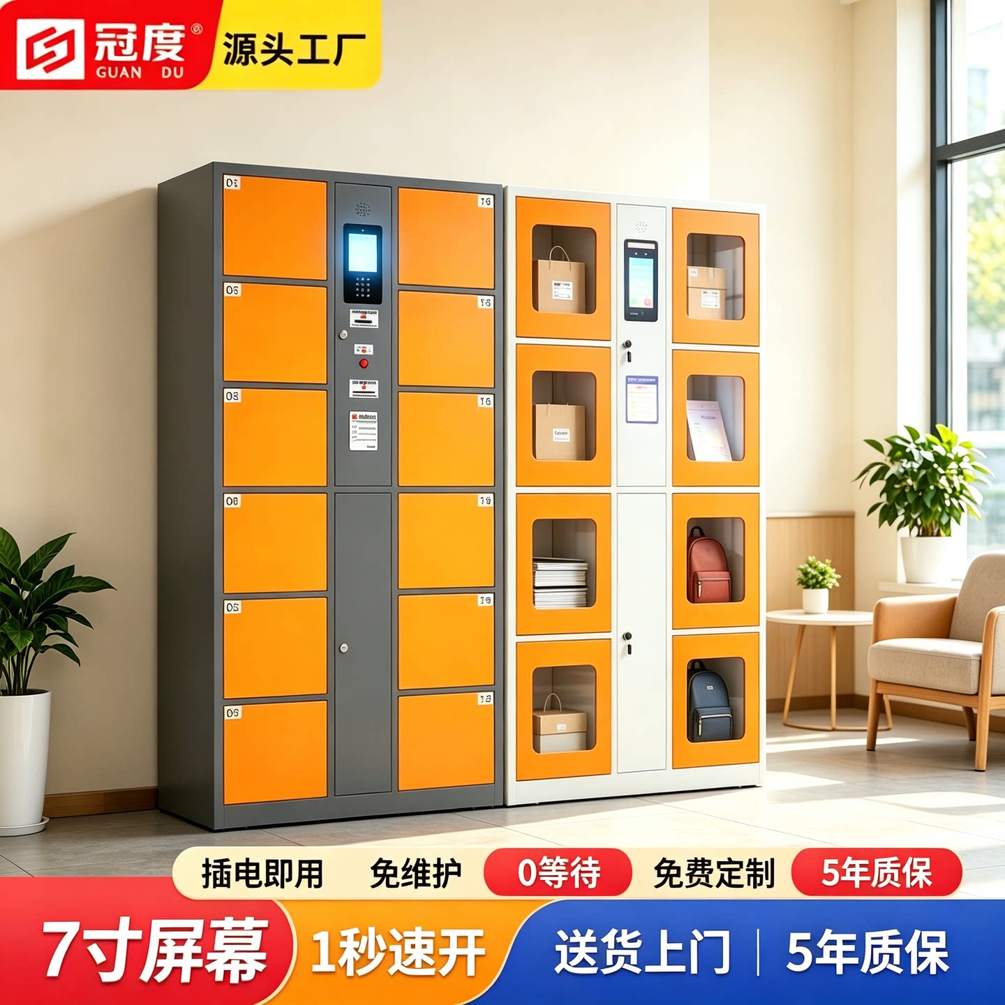 冠度电子存包柜量大可谈厂家直销图片