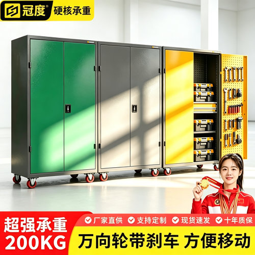 重型工具柜加厚储物柜停车场地下铁皮柜车间移动工具收纳柜带轮子