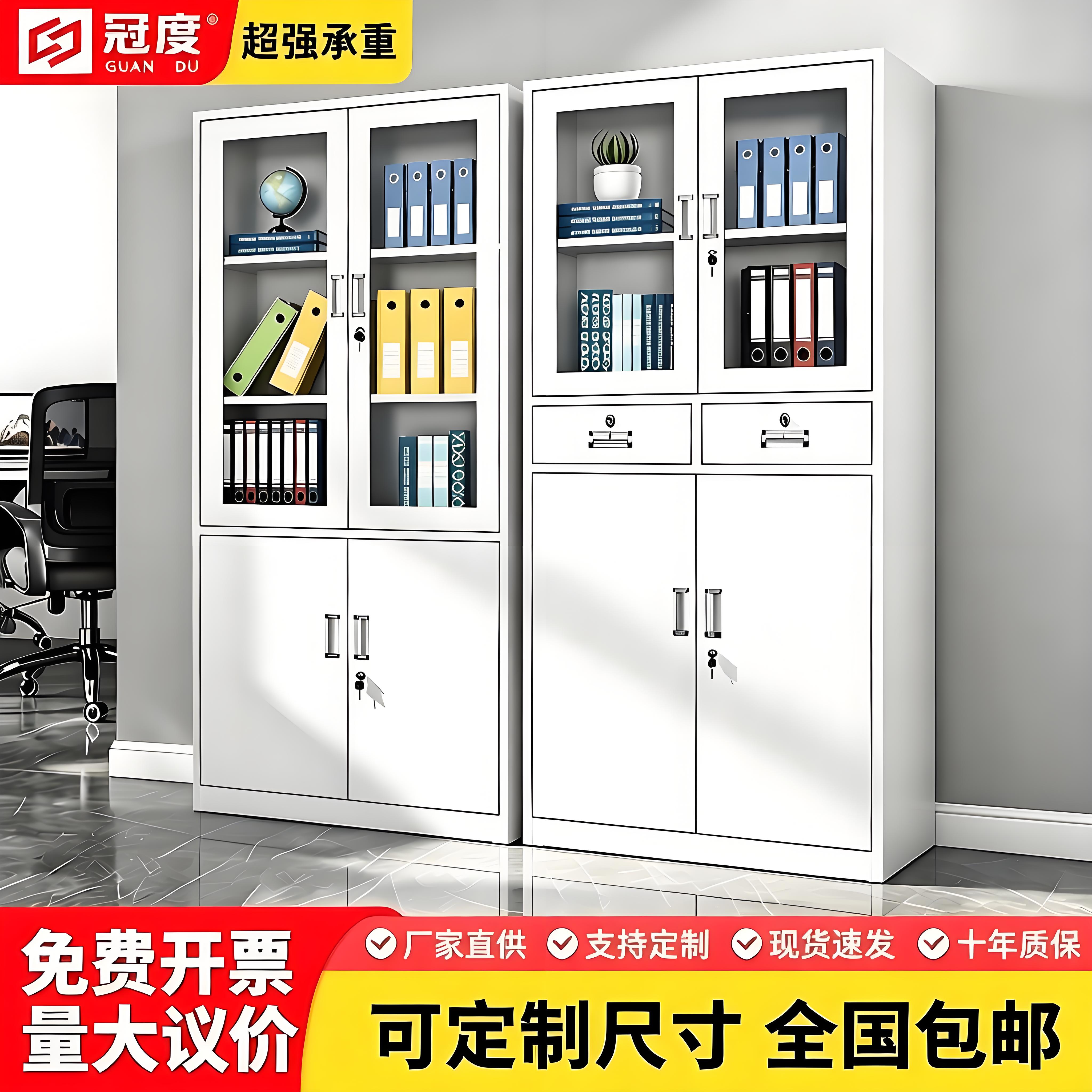 公司钢制带锁文件档案柜图片