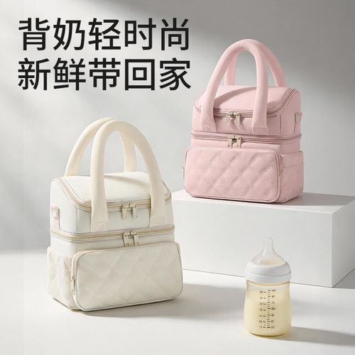 直销新爆款背奶包妈咪储奶冰包双层母乳保鲜包奶瓶保温妈咪包