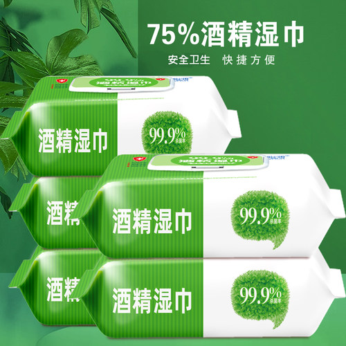 贝怡润家用酒精卫生湿巾纸
