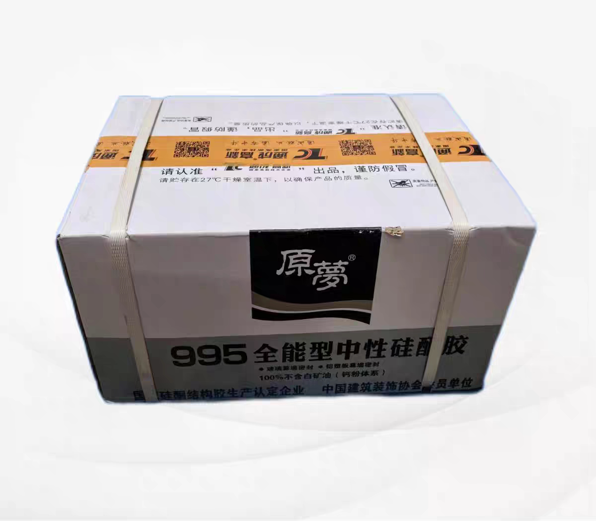原梦995中性硅酮结构胶快干耐候强力密封瓷砖玻璃胶建筑装修用图片