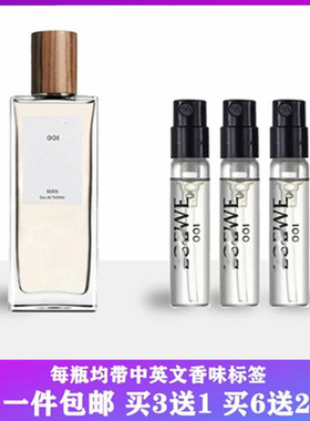 001事后清晨男女士奇迹天光盛夏风情海滨假日脏话裸男香水小样