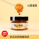 桂花蜜酿桂花酱蜂蜜花酿新鲜糖浆无添加家用烘焙 新品