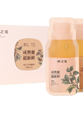 时之蜜高原无添加纯蜜海拔5000+