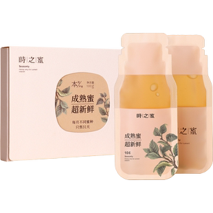 土蜂蜜纯正天然野生农家洋槐花椴树无添加百花新鲜小包装便携解酒