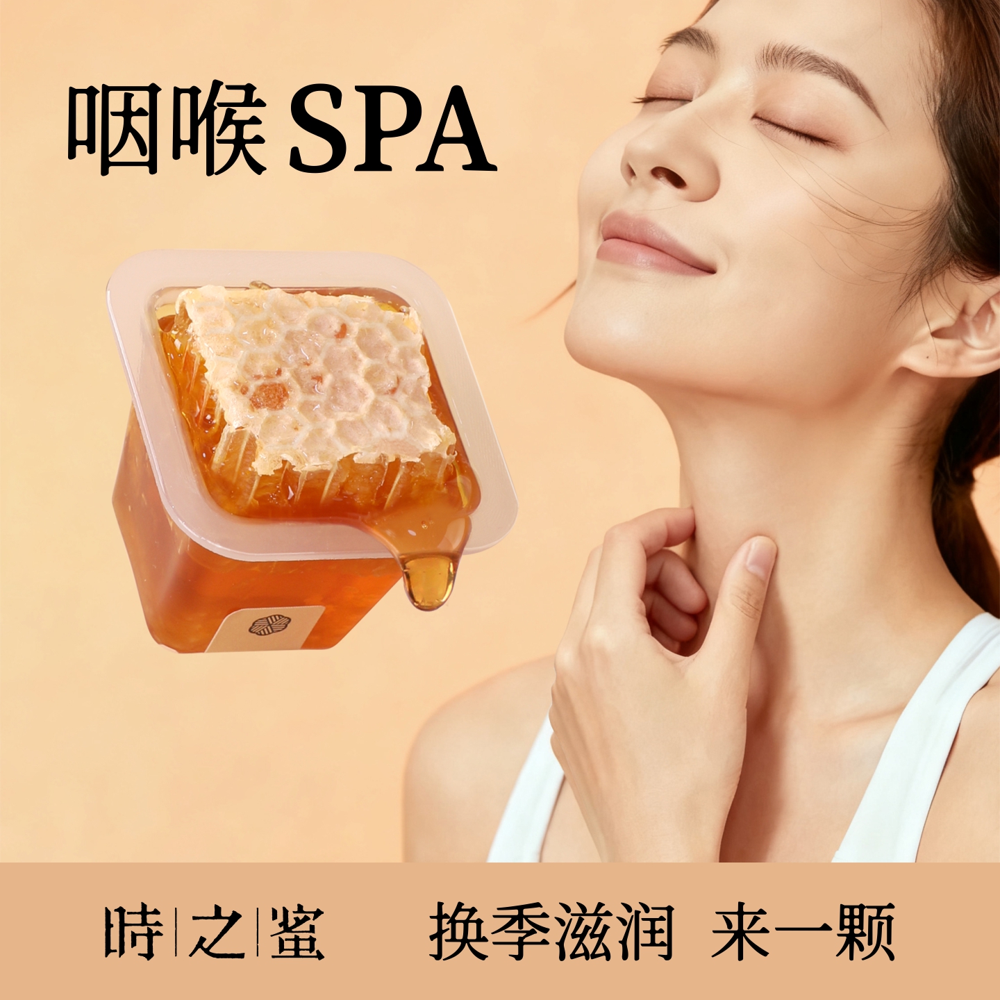 滋养蜂蜜纯正天然巢蜜保护嗓子的蜂蜜藏蜜蜂巢蜜百花蜜野生土蜂蜜