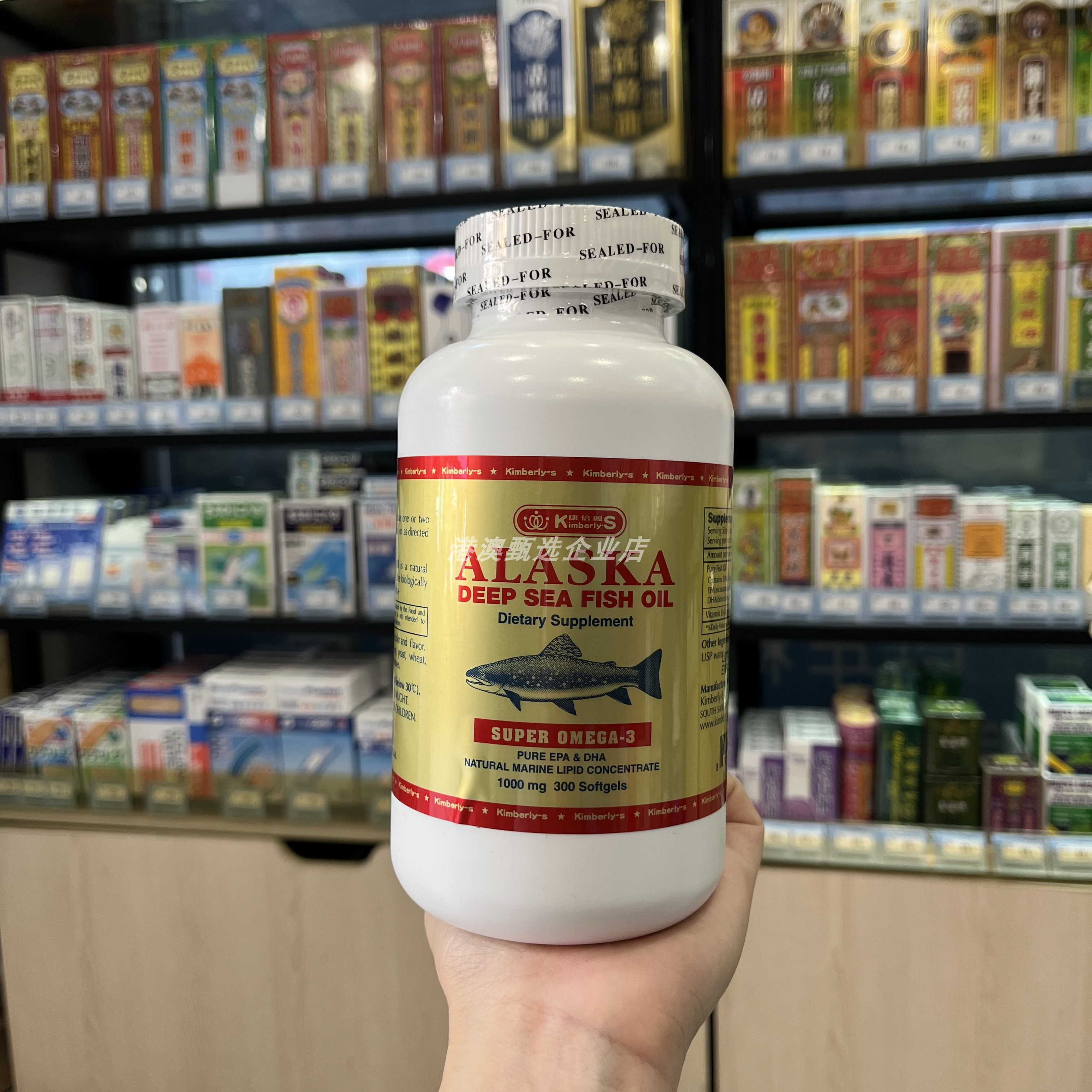 ALASKA深海鱼油软胶囊300粒