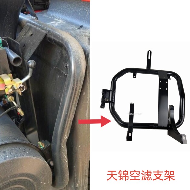 东风天锦特商华神擎宇海福龙专底货车空滤支架挡泥板支架