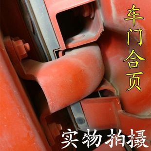 东风天龙天锦大力神KL VL KR特商三环货车驾驶室车门合页车门铰链