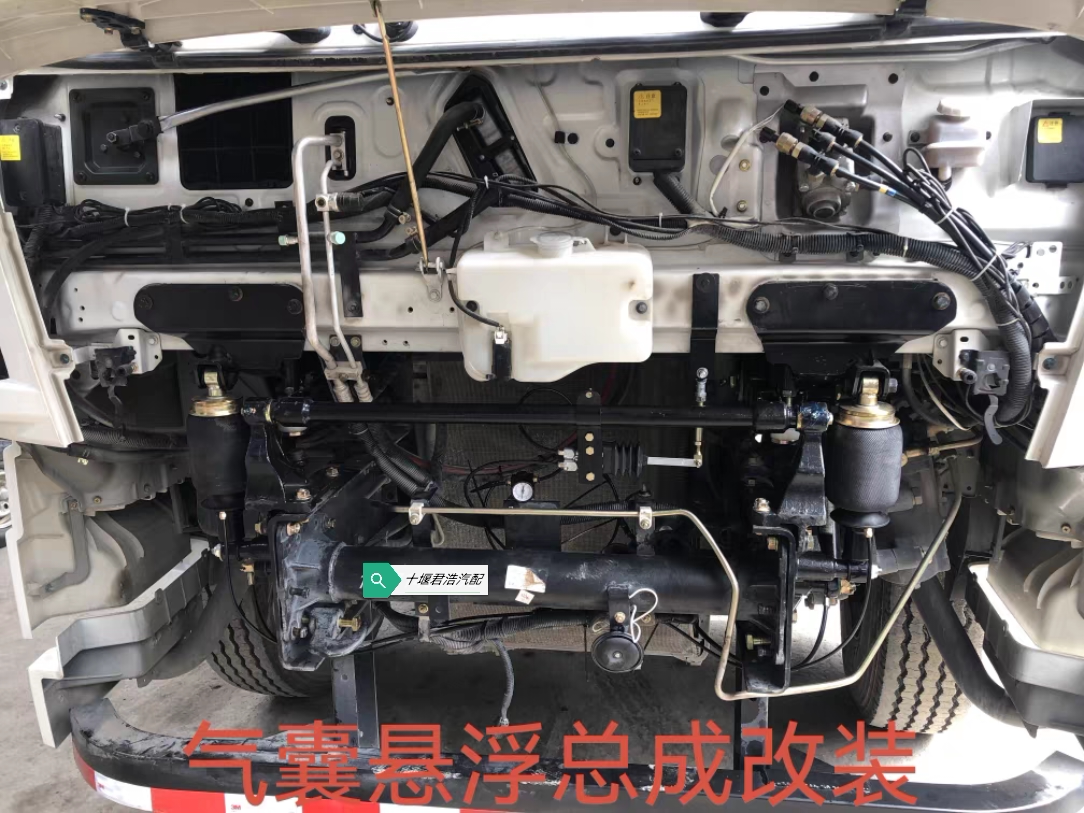 东风天锦特商华神三环昊龙轩德X6驾驶室前悬改装气囊减震悬浮总成