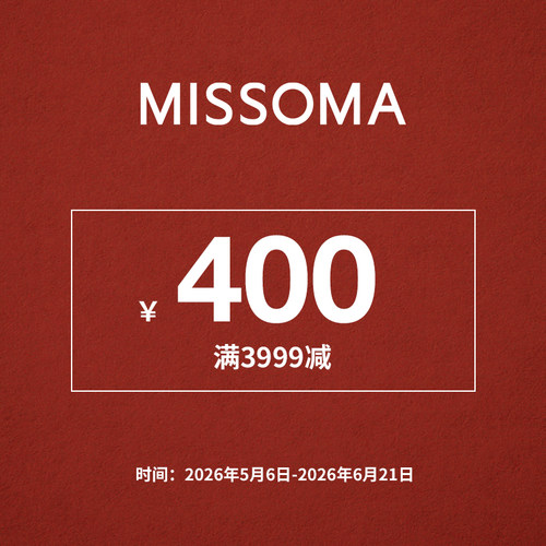 5-6月活动