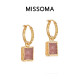 骄阳似我赵今麦同款 Missoma金色红纹石吊坠耳环镀18k金耳圈