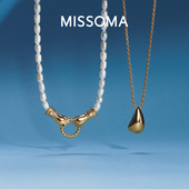 Savi Missoma水滴吊坠项链轻奢小众毛衣链礼物 易烊千玺同款