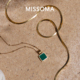 组合 Missoma方形吊坠项链蛇骨链首饰套组轻奢高级感小众饰品