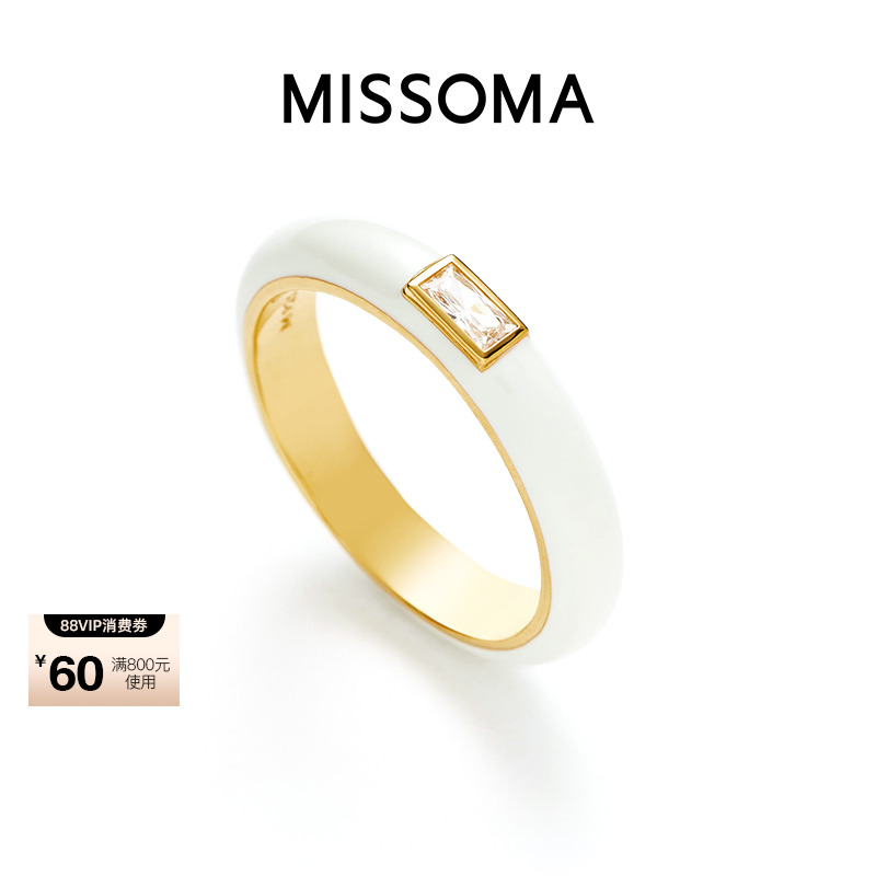 【欧阳娜娜同款】Missoma气质小方糖闪钻米白色18k镀金珐琅戒指