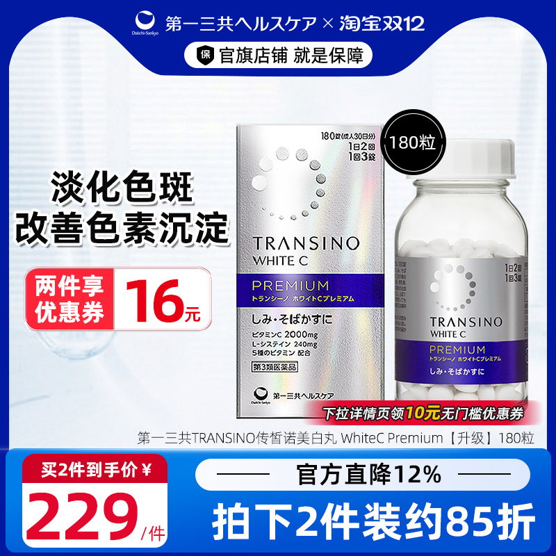 旗舰正品 香港直邮，补足营养 唤醒肌肤活力