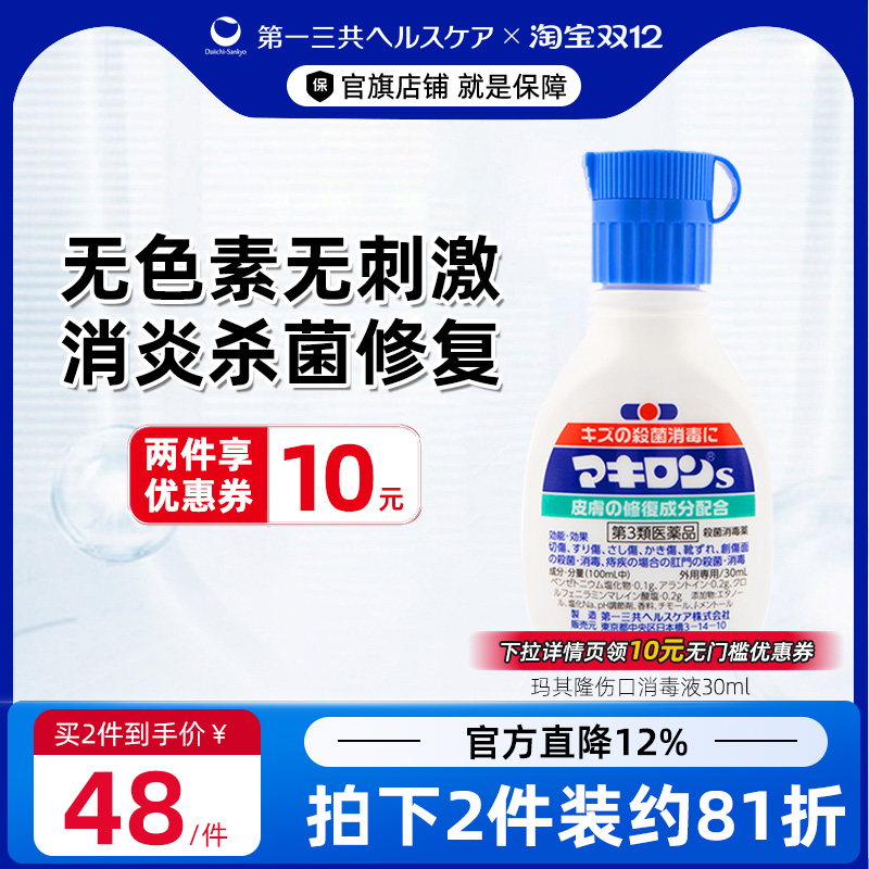 香港直邮 请务必上传身份证 否则无法发货