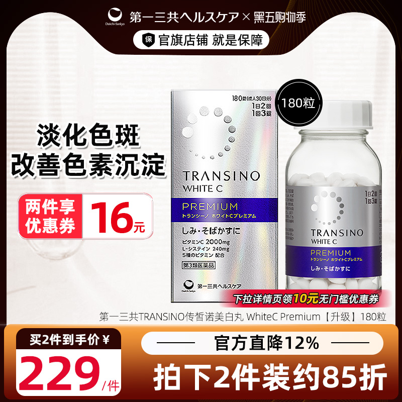 旗舰正品 香港直邮，补足营养 唤醒肌肤活力