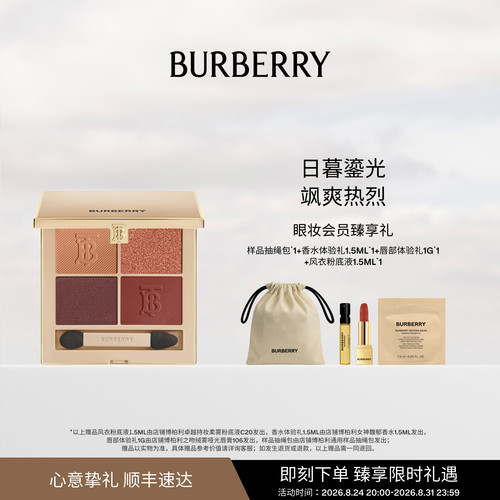 羊绒般质地 显色不显粉