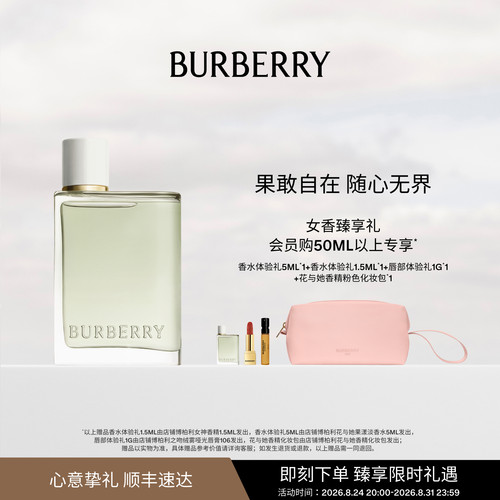 明丽清亮而活力轻盈