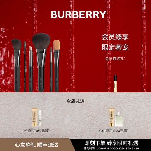 采选柔软的羊毛制成，设计巧妙便于上妆