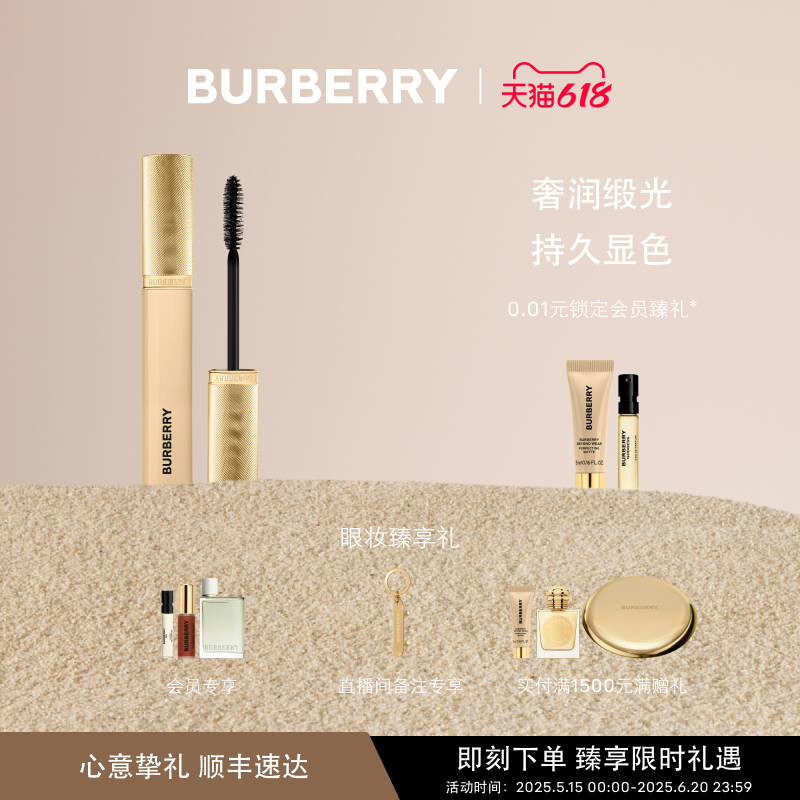 618ʢ䡿BURBERRY/Ƚë Ũܾ ־òȾ 342Ԫ