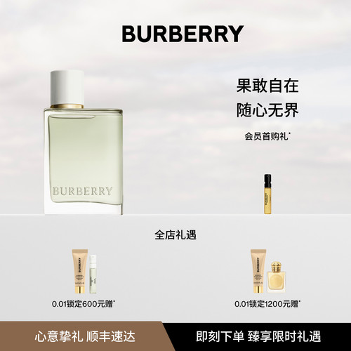 明丽清亮而活力轻盈