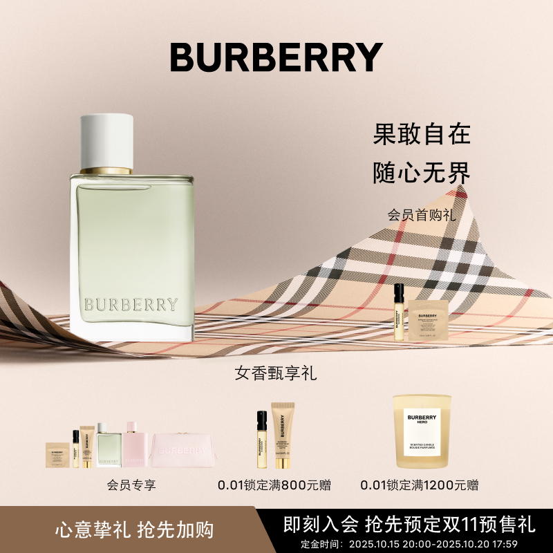 明丽清亮而活力轻盈