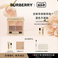 BURBERRY/博柏利四色眼影大地色哪里产的最好？