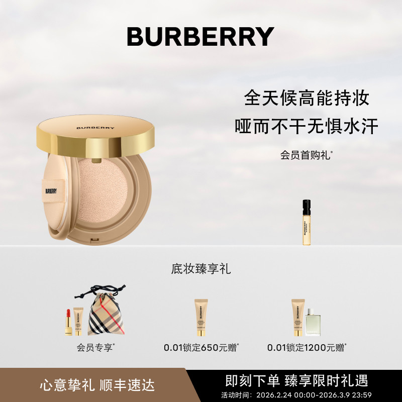��38����������BURBERRY��������������۵�Һ�����޶���ױ