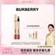 BURBERRY博柏利羊绒唇膏笔轻盈水雾哑光口红唇膏保湿 胡可推荐