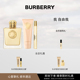 BURBERRY博柏利女神香水goddess馥郁香礼盒送女友 官方正品