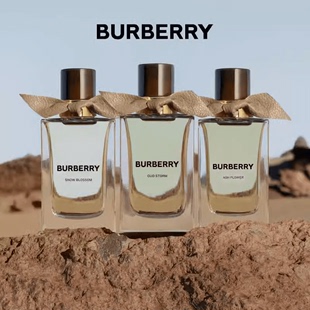 BURBERRY 520礼物 博柏利高定植物极境系列香水乌木风暴香氛