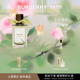 BURBERRY 情人节礼物 博柏利高定系列香水山楂花香氛礼物