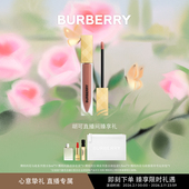 胡可推荐 BURBERRY博柏利金雾唇釉茶棕系列哑光口红送女友