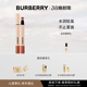 BURBERRY博柏利羊绒唇膏笔轻盈水雾哑光口红唇膏656 明星同款