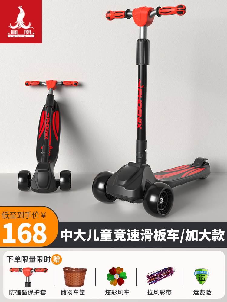 儿童滑板车1-2-3-6-5-10-12岁单脚踏板滑滑车小孩溜溜车