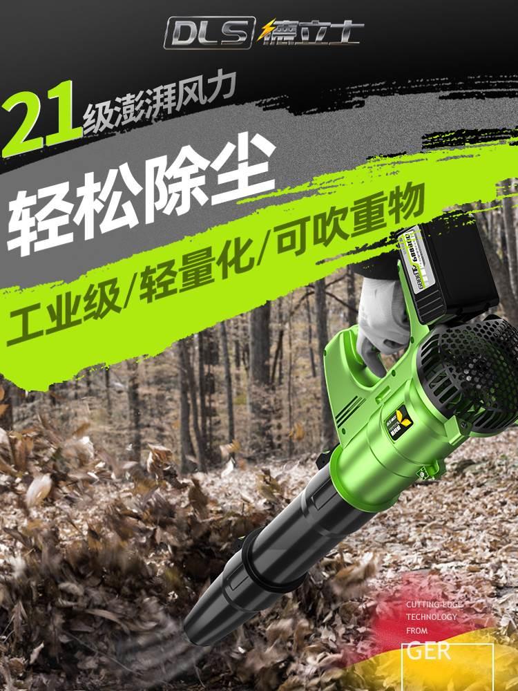 德国进口工业大型吹风机大功率220v伏强力工地吹尘机除尘暴风机