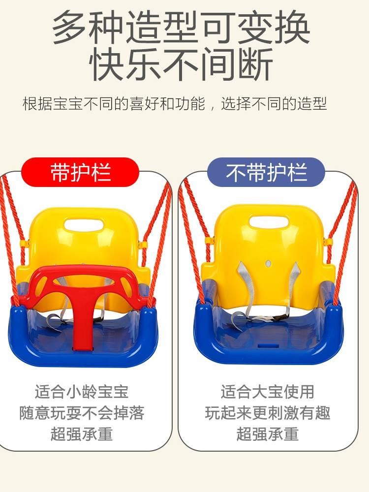 儿童秋千椅吊椅室内家用阳台摇椅感统吊篮户外荡秋千小孩吊床单杠