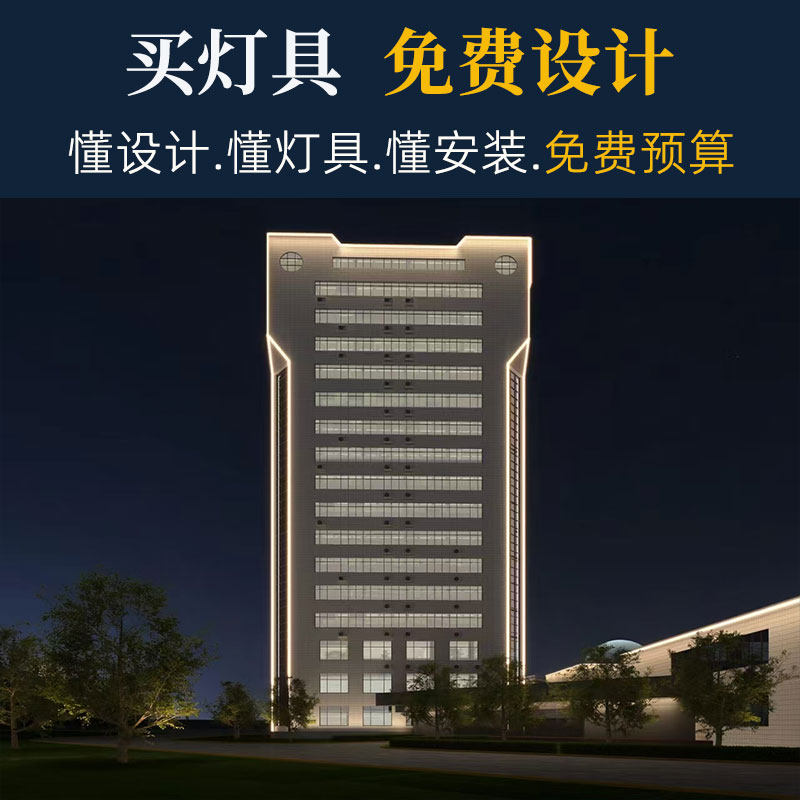 亮化设计效果图楼体施工图KTVFLASH/动画制作