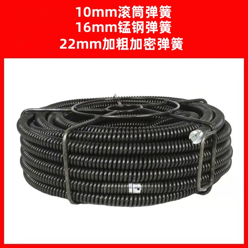大力管道疏通机弹簧下水道疏通器图片