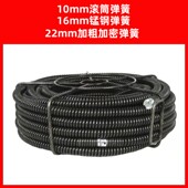 宇通大力管道疏通器弹簧配件下水道疏通器专用弹簧疏通器延长弹簧