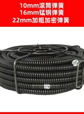 宇通大力管道疏通机弹簧配件下水道疏通器专用弹簧疏通机延长弹簧